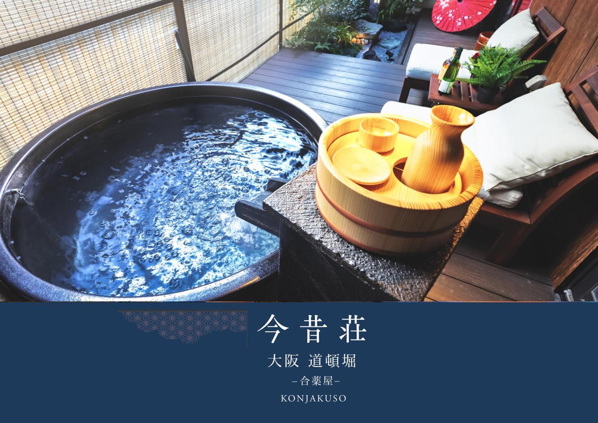 Konjaku-So Dotonbori Garden Spa Stay Osaka Exterior foto
